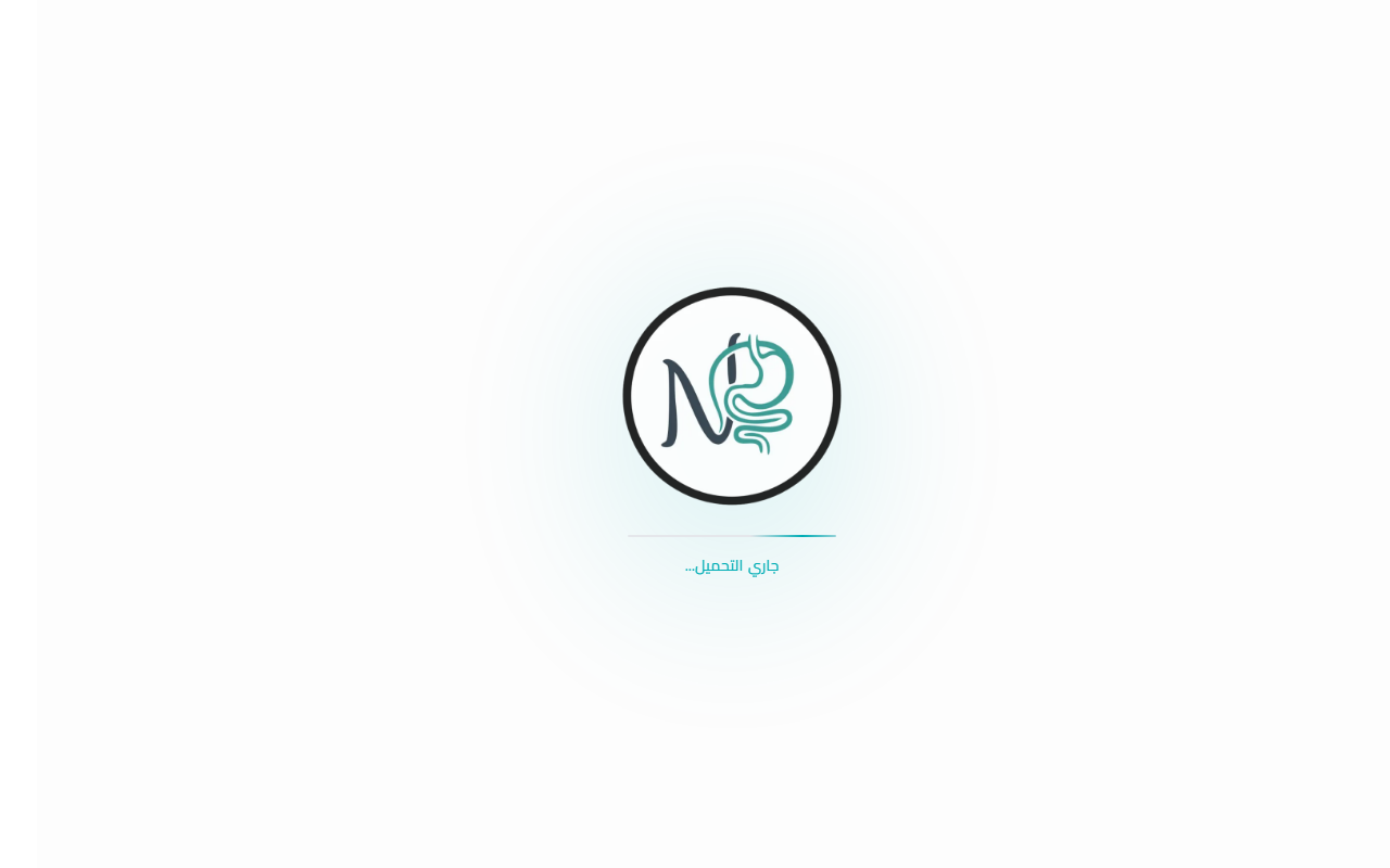 Dr. Nada Clinic